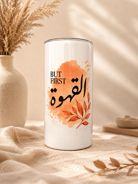 But First – القهوة ☕🤍