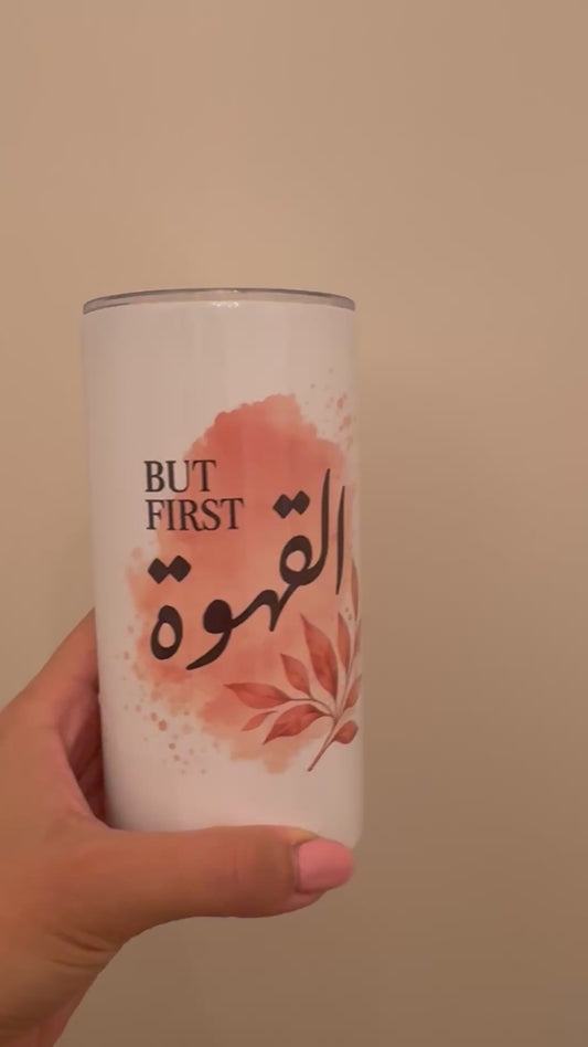 But First – القهوة ☕🤍